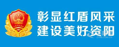 舔小屄操屄资阳市市场监督管理局